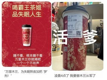 门店月销售额超40万网友：张俊杰杀疯了ag旗舰厅首页暴涨88%！霸王茶姬经营(图8)