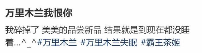 门店月销售额超40万网友：张俊杰杀疯了ag旗舰厅首页暴涨88%！霸王茶姬经营(图21)