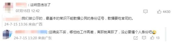 门店月销售额超40万网友：张俊杰杀疯了ag旗舰厅首页暴涨88%！霸王茶姬经营(图23)